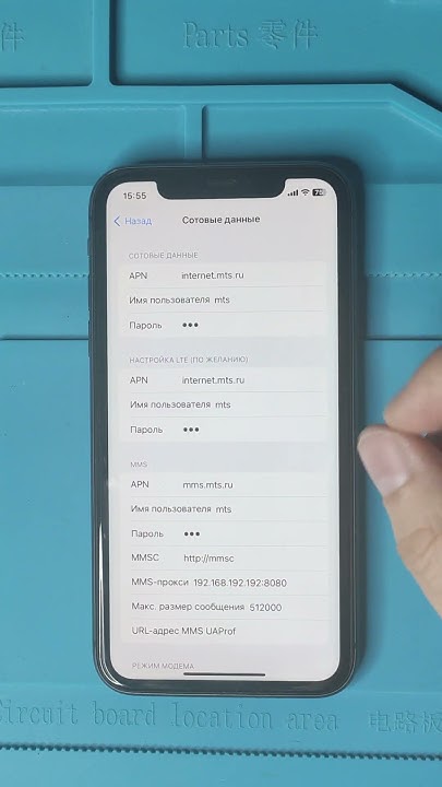iPhone не раздаёт wifi - YouTube