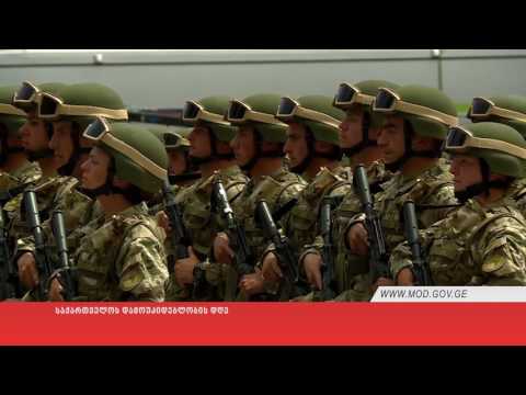 საქართველოს დამოუკიდებლობის დღე