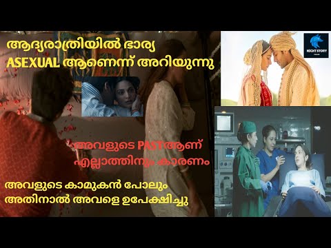 ആദ യര ത ര അവന റ മ ൽ ന ന ന പ റത ത ക ക Satyaprem Ki Katha 2023 Hindi Movie Explained In Malayalam ആദ യര ത ര അവന റ മ ൽ ന ന ന പ റത ത ക ക Satyaprem Ki Katha 2023 Hindi Movie Explained In Malayalam