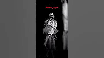 اغنية و انا طول الدهر ياما شكيت 