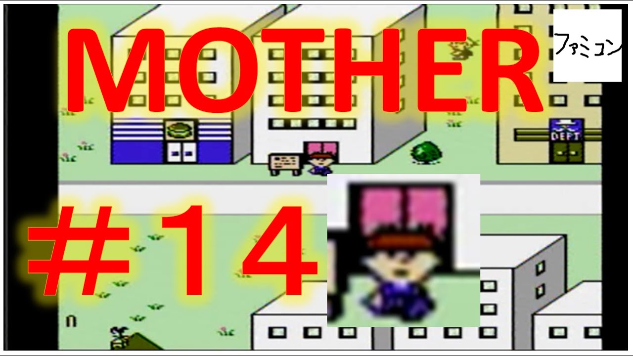 14 マザー Mother ダンカン工場入口 Duncan Factory Entrance Youtube 14 マザー Mother ダンカン工場入口 Duncan Factory Entrance Youtube