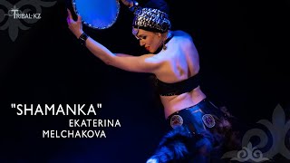 Ekaterina Melchakova "Shamanka" / Tribal KZ 11 Show