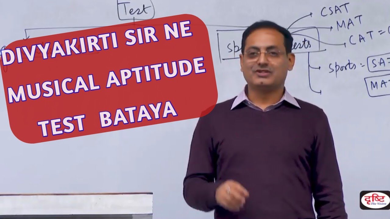 Divyakirti Sir Ne Musical Aptitude Test Bataya Drishti Ias YouTube