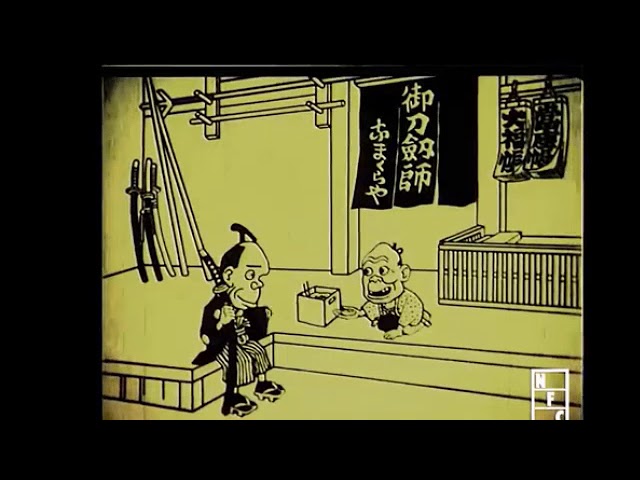 Namakura Gatana (1917) [With music and text]