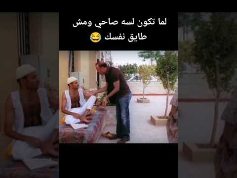 كوميديا محمد سعد مشاهده ممتعه