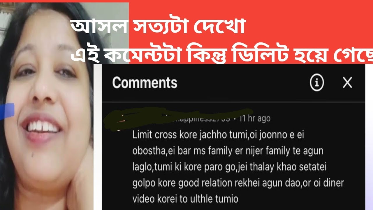আচ্ছা আসল ছোড়দিকে হঠাৎ করে এখনই এতদিন পরে দেখা যাচ্ছে কেন?matalছোড়diর ভিডিও কেন প্রাইভেট হয় 