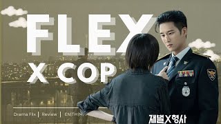 [Drama Flix Review] Flex x Cop: เมื่อแชโบลนิสัยเสียมาพบกับนักสืบผู้จริงจัง 💰👮🏻‍♂️