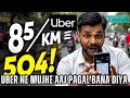 Uber ke rate se ho gaya pareshan.//Uber parcel delivery job//Uber bike taxi job//Uber Rideing