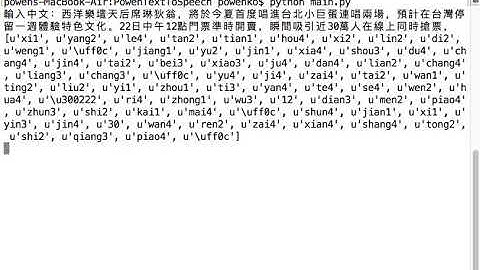 【柯博文老師】 機器學習 - 使用Python 離線說中文