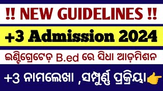 +3 admission 2024 new guidelines odisha ll +3 admission date odisha 2024 ll plus 3 admission notice
