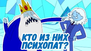 картинка: Как устроен разум Снежного Короля aka Саймон Петриков  | Истоки Времени Приключений