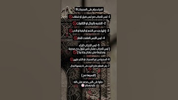 #qurankareem #القرآن_الكريم #تلاوة_هادئة #راحة_نفسية #تلاوة_خاشعة 💁‍♀️👀#هل_تعلم @Rokayaabdelmenem