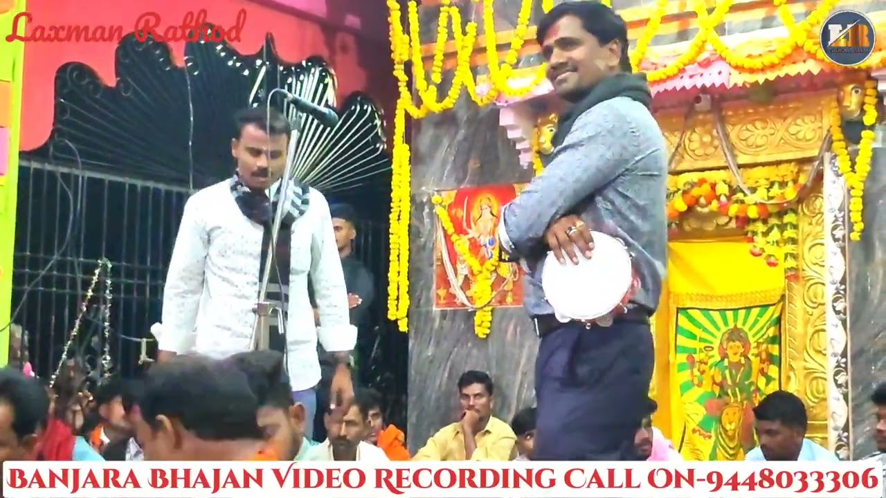 Chota Maruti Bhajan vs Sachin Rathod Bhajan🔥Gorakhanath🔥Mohan Banjara Bhajan  01.#LaxmanRathod