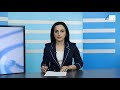 Ժ.20:30-ի լուրերի արտահերթ թողարկում՝ 11.10.2020