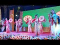 Assamese bihu dance  ntpc bongaigaon anand mela 2024