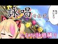 詠唱しないとアイテムが投げれない！？マリオカート8DX！【アイドル部】