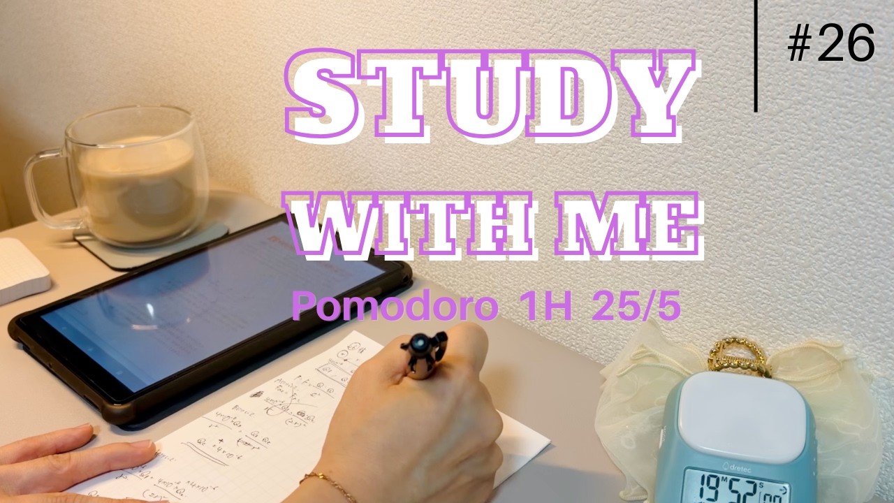【STUDY WITH ME #26】1Hour / No music Deep Concentration / Lofi / Noise / Pomodoro 25/5