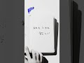 超☆社会的サンダル - ホームラン #1 #shorts #物語を音楽に #READ