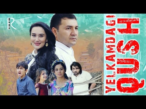 Yelkamdagi qush (o'zbek film) | Елкамдаги куш (узбекфильм) #UydaQoling