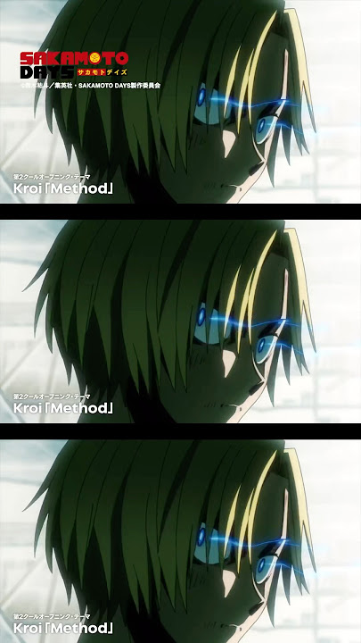 #SAKAMOTODAYS 第2クールいよいよ明日7/14(月)24:00-から放送開始！#Kroi の新曲『Method』がOPテーマをつとめます🔥#Kroi_Method #サカモトデイズ