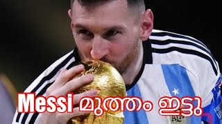 Lionel Messi - The Drama of Argentina
