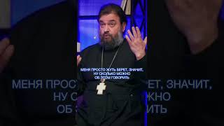 Андрей Ткачев: Как Первый Канал Оскорбляет Чувства Верующих? / Metametrica #Ткачев #Первыйканал