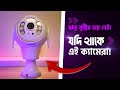 V380 Q25 আউটডোর 2MP FHD সিকিউরিটি ক্যামেরা | ৩৬০° ওয়াইড অ্যাঙ্গেল | নাইট ভিশন | বাংলাদেশ