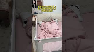 我老公说,夫妻关系应该高于亲子关系,所以他给女儿买了个拼接床,把她分出去了。也防止闺女挤到我们床上#人类幼崽 #婚后生活 #夫妻关系很重要#哈卡达拼接床#家庭#成長#記錄#快樂#shorts