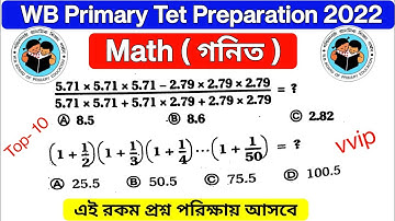 primary tet math class | wb primary tet math class | wb tet math class | math practice set 2022
