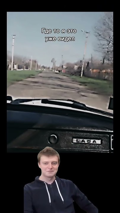 Ярик бочёк потик #мемы #мелстрой #ярик #приколы #машина - YouTube