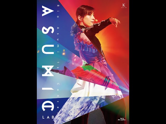 ASUMIC LAB Blu-ray 明日海りお