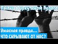 Пытки и издевательства в Иркутском СИЗО ❗ Садисты в форме нанимали зэков для грязных дел! Тюрьма РФ