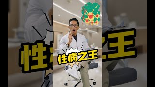 112年友善計畫-健教也瘋狂系列影音-【菜花】