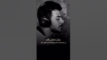 بعض الٱيات من سورة فصلت.... #اسلام_صبحي 🥰 #اكسبلور ❤️‍🔥 #القرآن_الكريم 🎧 #القران ❤️‍🔥#فصلت