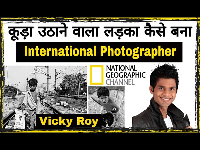 Motivational Video /  Real life Motivational Story Of International Photographer Vicky Roy class=