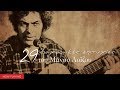 Μάνος Λοϊζος - 29 διαχρονικές επιτυχίες (Compilation//Official Audio)