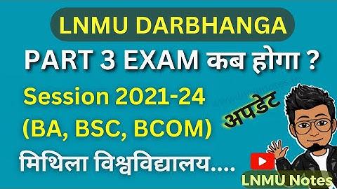 LNMU Part 3 Exam date session 2021-24 (BA/BSC/BCOM) | lnmu part 3 exam kab hoga | LNMU Notes