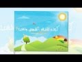 كيف تشرق الشمس وتغرب؟ كيف تشرق الشمس وتغرب؟