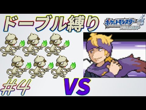 【ゆっくり実況】ポケモン(SS)をドーブルだけでクリアする part4【ポケモンHGSS】