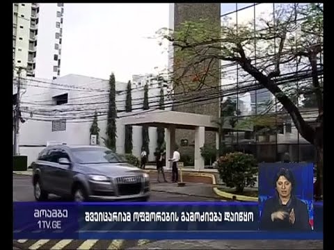 ბრიუსელში დღეს პარიზის ტერაქტის ეჭვმიტანილის - აბდესლამის სასამართლო პროცესი უნდა გაიმართოს