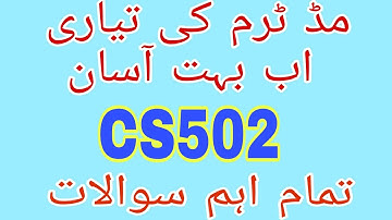 CS502 Midterm Preparation spring 2023||Cs502 important topics 2023||cs502 midterm preparation 2023