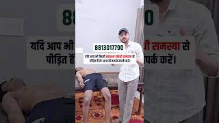 This treatment instantly relieves constipation and severe gas related stress. Neeraj Yadav #ibs