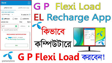 Grameen Phone online EL Recharge App Desktop/Laptop Use Bangla Tutorial 2021 ||  Jewel Editing