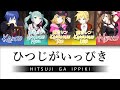 【5 VOCALOID】Hitsuji ga Ippiki・ひつじがいっぴき【カバー】GAME SIZE