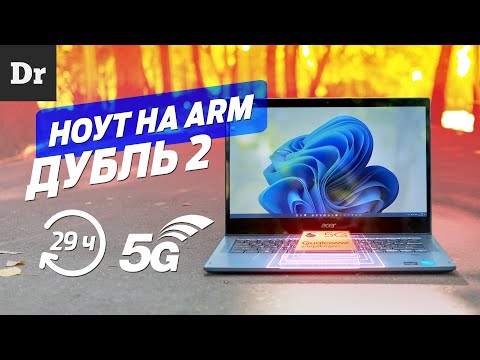 Видео: Как да направите Windows на руски