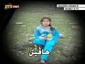 مه زنترين تاوان ل ده فه را بادينان هاتيه كرن 