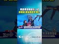 周美青聲明寫5/12 李德維:最後關頭不得已｜TVBS新聞 @TVBSShorts