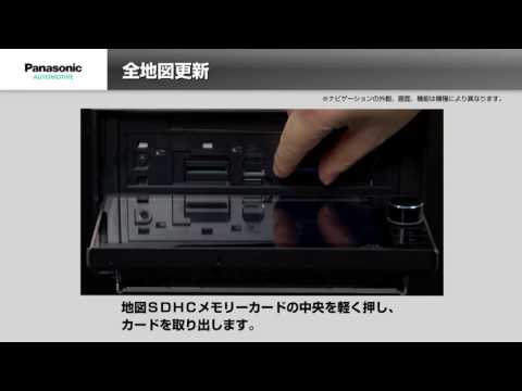 初めての方 カーナビ更新方法 料金 全メーカーまとめ クルマのわからないことぜんぶ 車初心者のための基礎知識 Norico ノリコ