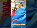 Rico Dola Silk Sarees, Wholesale Sarees, Trending Saree #saree #shorts #trending #fashion #shopping