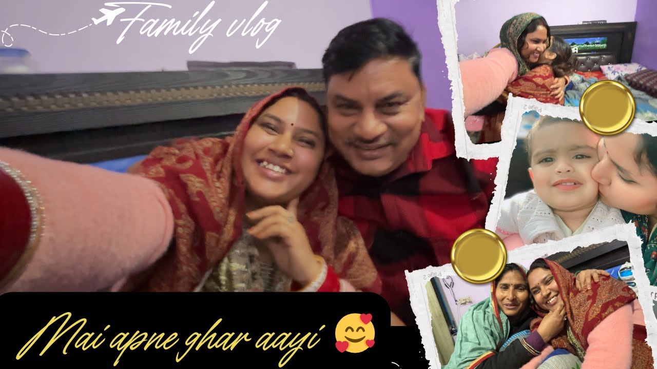 Mai apne ghar aayi♥️#viral #vlog #trending #youtube #family #fyp #myka #love #familyvlog #yt 